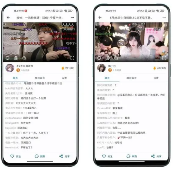 Silple live直播app使用方法3