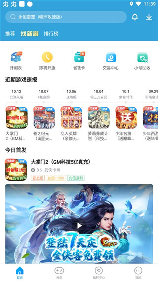 使用说明1