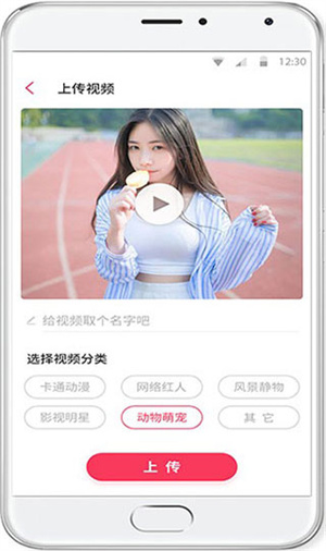 微视频壁纸旧版豌豆荚