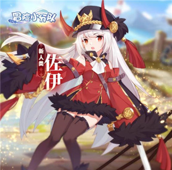新人类少女—佐伊