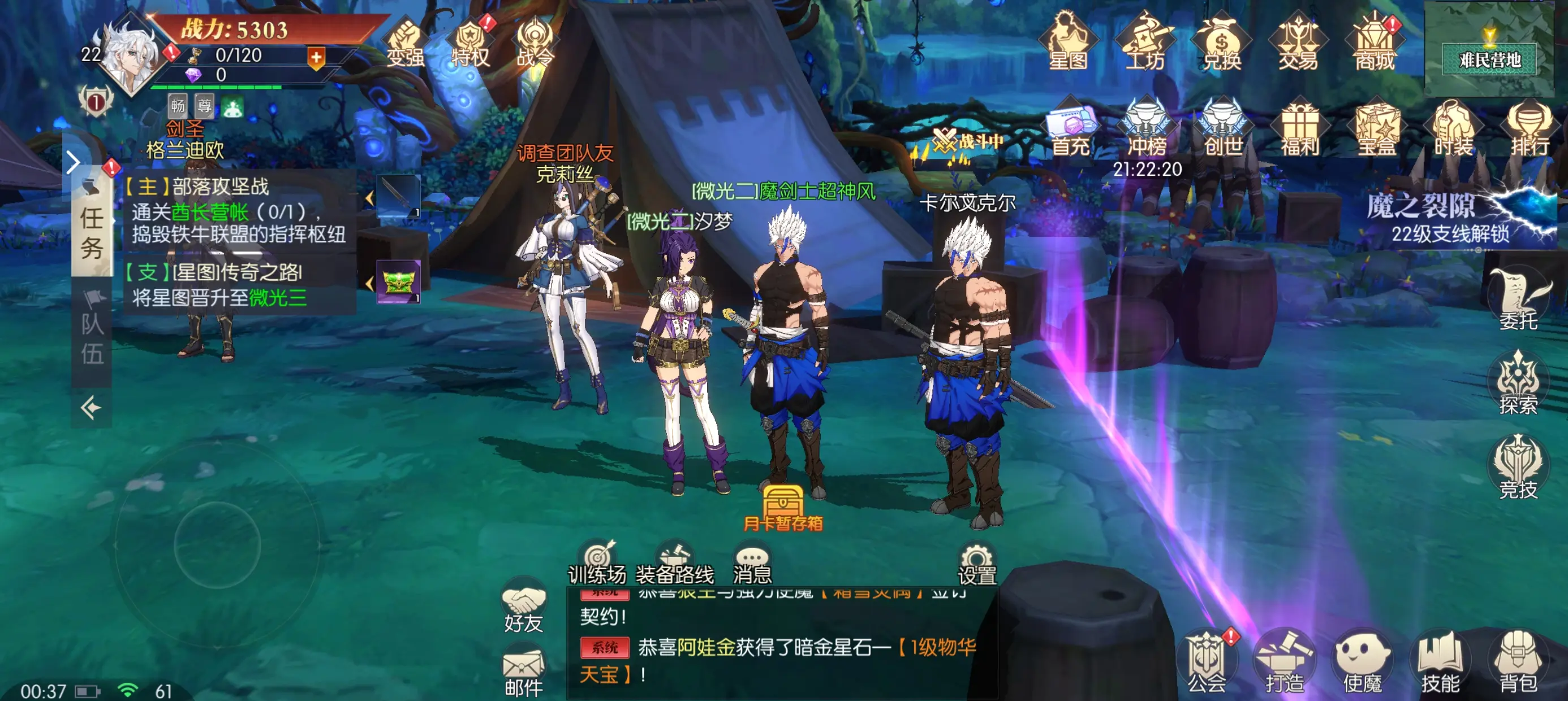 战斗法则私服新手攻略