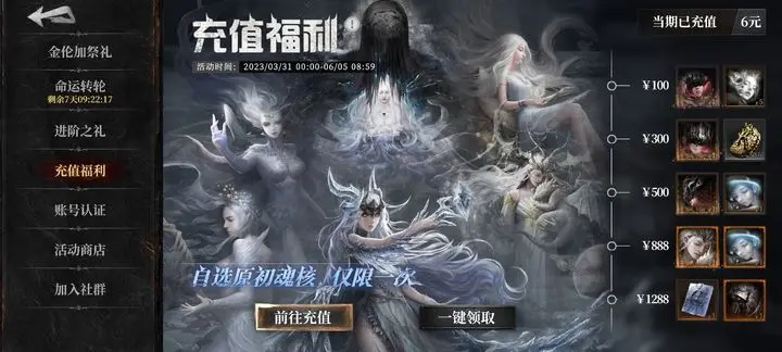 古魂TapTap官服一点小攻略2