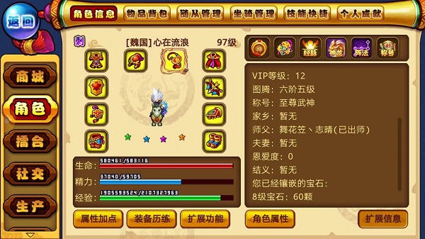 战场职业搭配攻略截图2