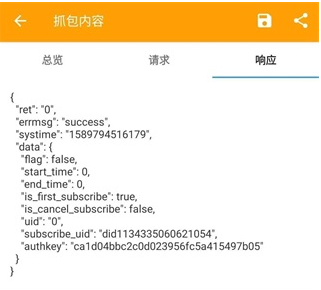 解决封号问题4