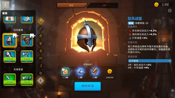 套装介绍2