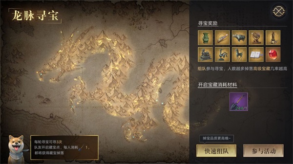 藏品系统介绍截图2