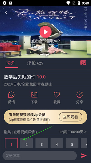 怎么投屏截图1