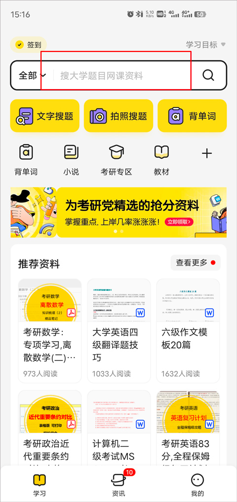 怎么看解析截图1