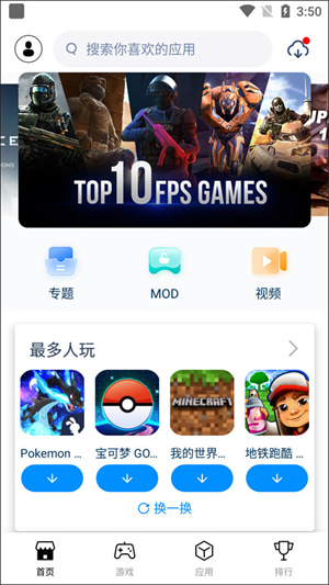 使用方法截图1