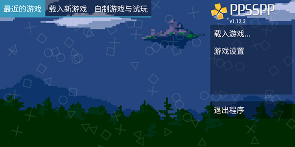 怎么自定义按键截图1