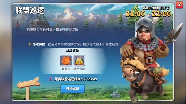 巨像文明破解版无限钻石内置菜单新手入门指南