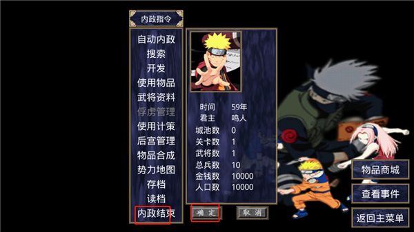 怎么玩截图4
