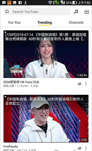 下载视频方法2