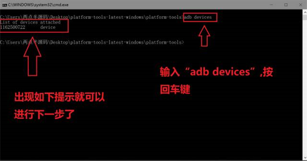 使用方法截图9