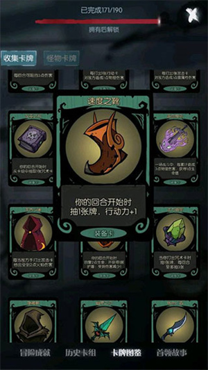 月圆之夜tap服骑士流玩法攻略