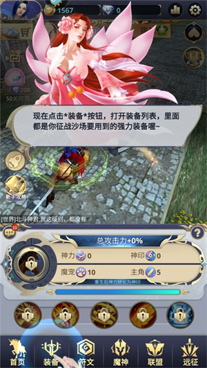 怎么玩5