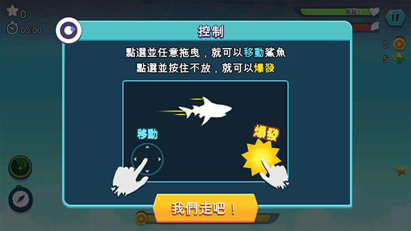 新手攻略2