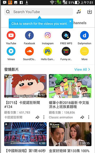 下载视频方法1