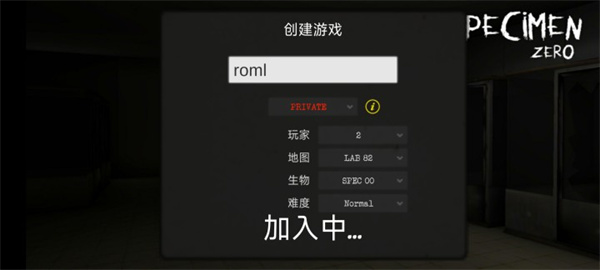 联机教程截图6