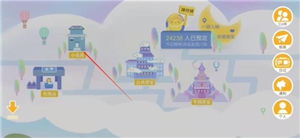 使用教程7