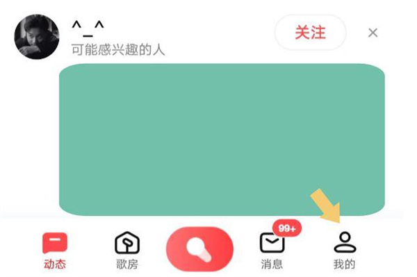 怎么注销账号截图1