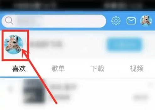 怎么关注别人截图1