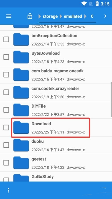 使用方法截图3
