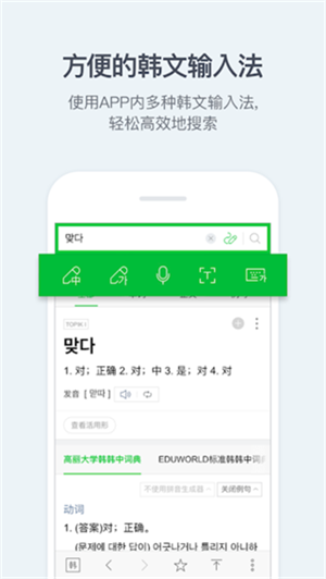 软件特色截图