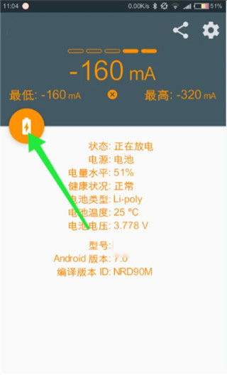 Ampere去谷歌汉化版使用教程2