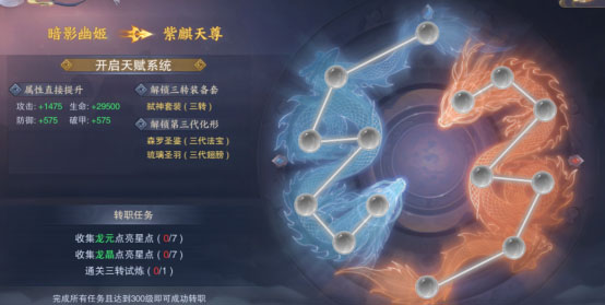 转职介绍截图9
