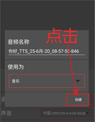 使用教程截图5