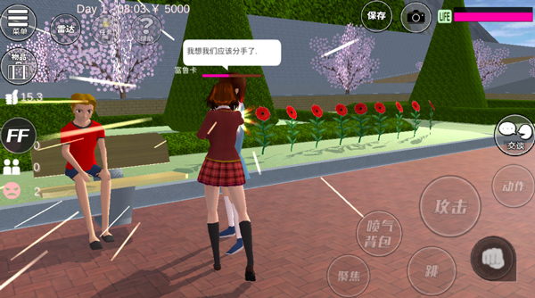 新手攻略3