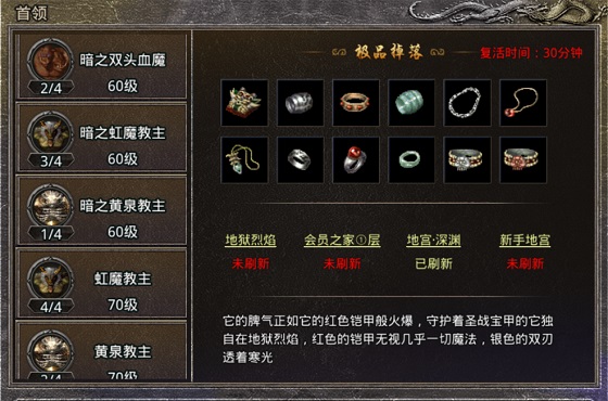 新手攻略大全截图7