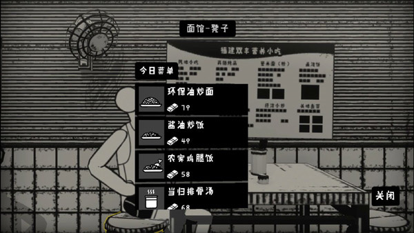新手入门指南截图4