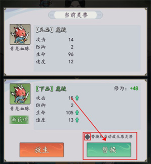 玩法攻略截图3