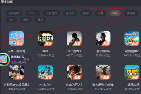 使用方法截图1
