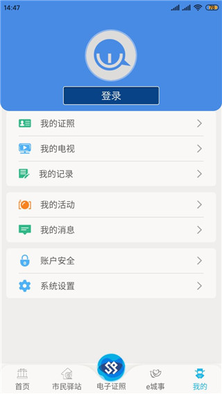 智慧昆山怎么查成绩和社保?6