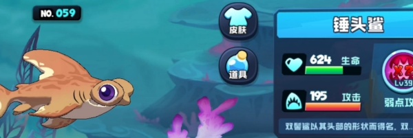 强度排行截图7