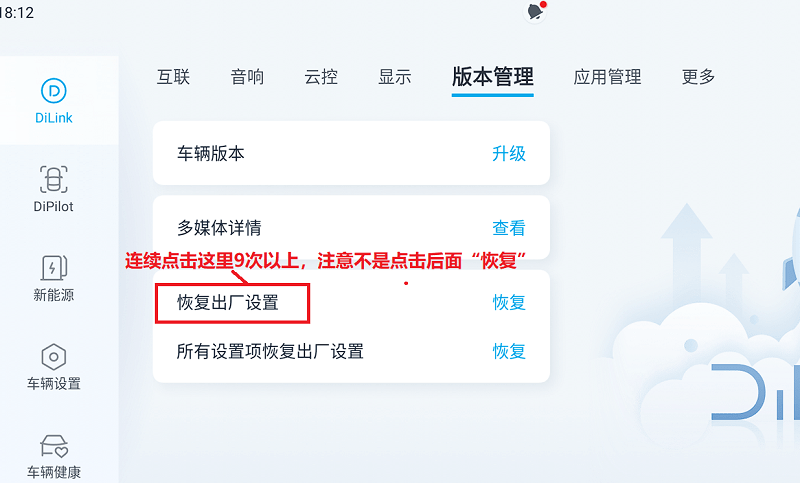 使用说明截图3