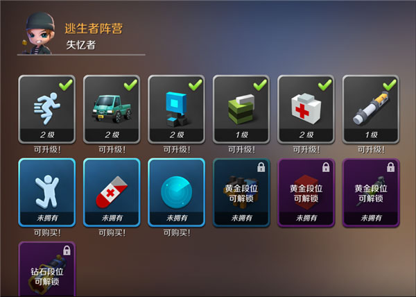 玩法攻略截图4