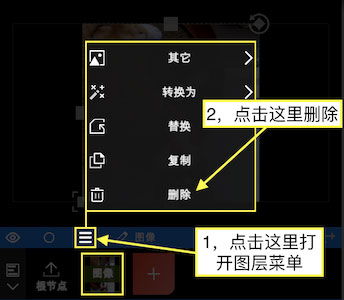 新手指南截图5