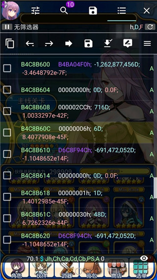 使用方法截图7
