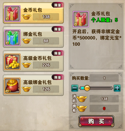 福利活动介绍截图4