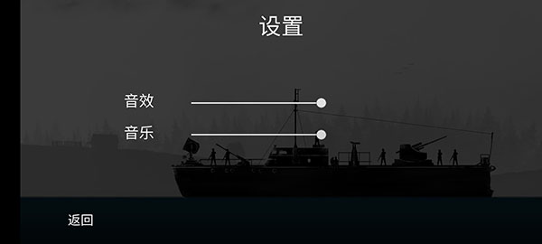 游戏攻略截图1