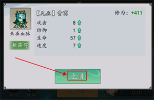 玩法攻略截图2