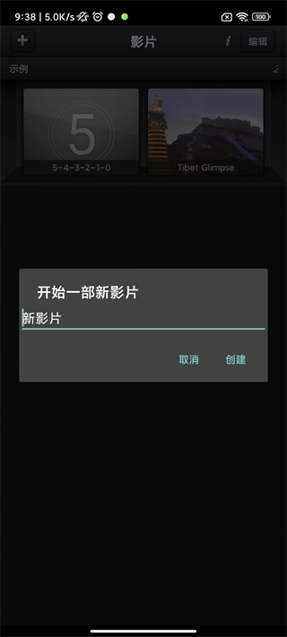 CuteCut怎么制作并导出视频？3