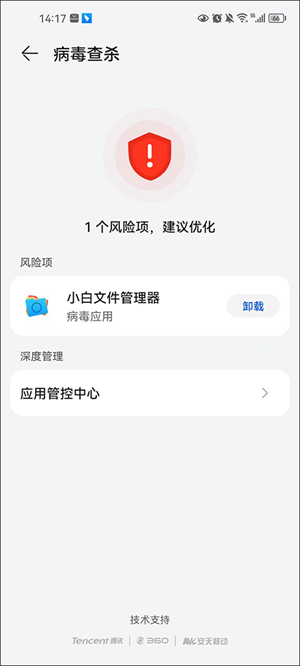 使用教程5