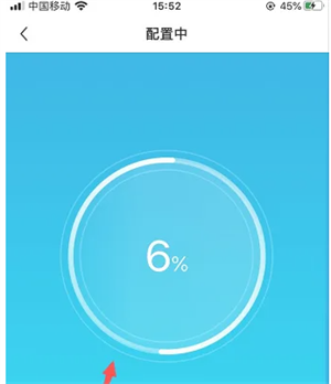 配置网络教程截图6