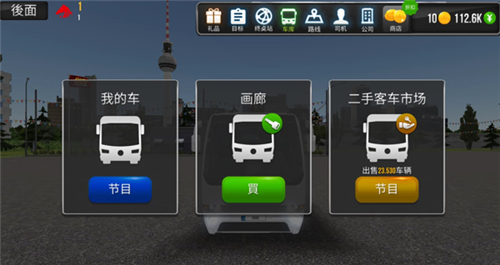 涂装加载方法介绍1