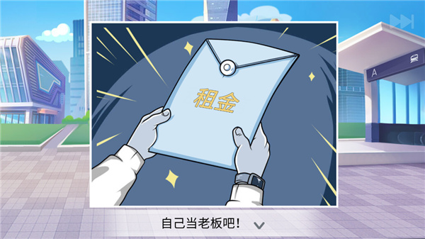 新手怎么玩截图2
